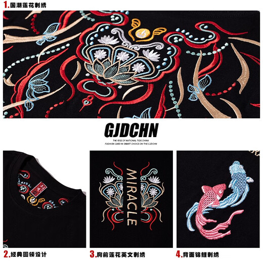 2024 T-shirt de coton pur à la mode pur et à manches courtes à manches courtes de style chinois pour hommes de style chinois PHOENIX BROIDEMBRÉE À LA SIME DE LA SIMEAGE DE LA SIME DE LA SIMEAGE 681 (155-170jin [Jin est égal à 0,5 kg]))).