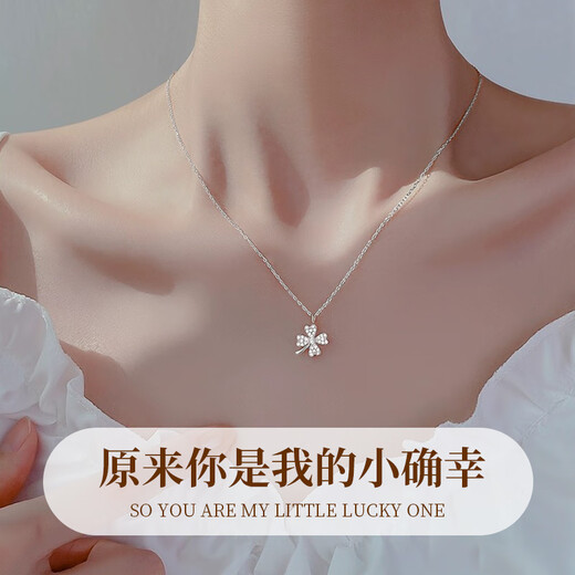 Zhen Shang Silver Chinese Gold Four Leaf Clover S925 Silver Necklace Women's Light Luxury Niche High-end Birthday Gift for Girlfriend and Wife