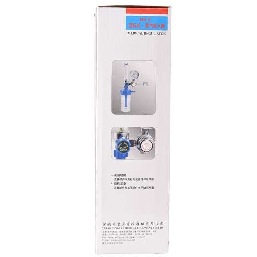 Moon landing buoy type oxygen inhaler medical oxygen delivery regulator filter oxygen inhalation oxygen bottle pressure reducing valve flow meter measurement blue filter element