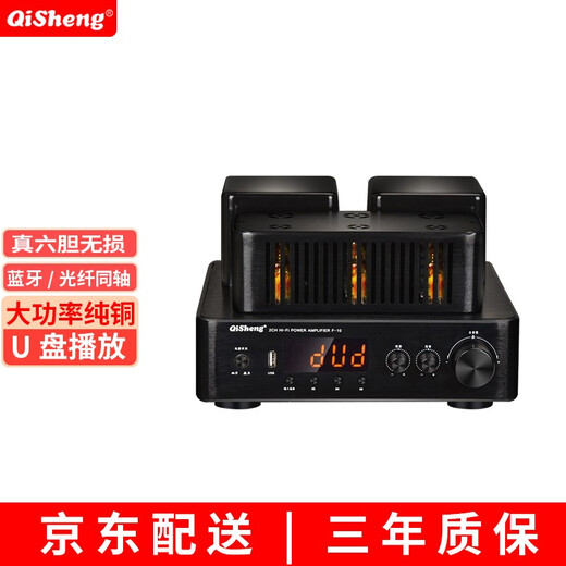 Singular (Qisheng) Rohrlautsprecher, HIFI-Kombinationslautsprecher, elektronischer Rohrrohrrohrverstärker, Fiebersprecher, Desktop-Lautsprecher, F-10-Rohrlautsprecher, keine Fernbedienung [kein Lautsprecher]