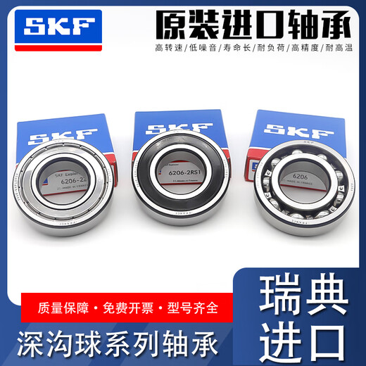 Lager 6207 6208 6209 6210 6211 6212 6213 2RS Andere Intelligenz 62092ZC3 Metalldichtung
