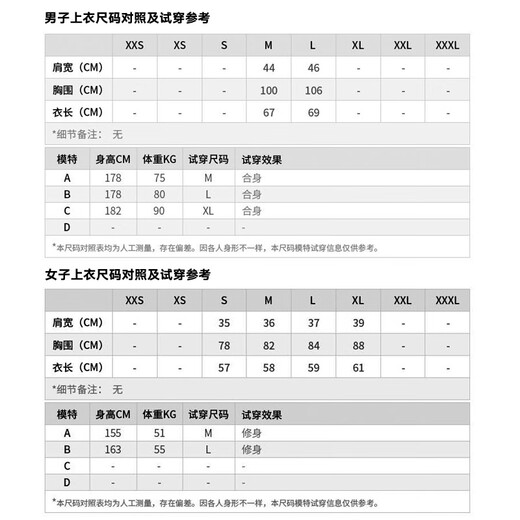 耐克（NIKE） 针织套头衫男装2022春季新款运动休闲上衣保暖百搭卫衣 DQ4881-258 S