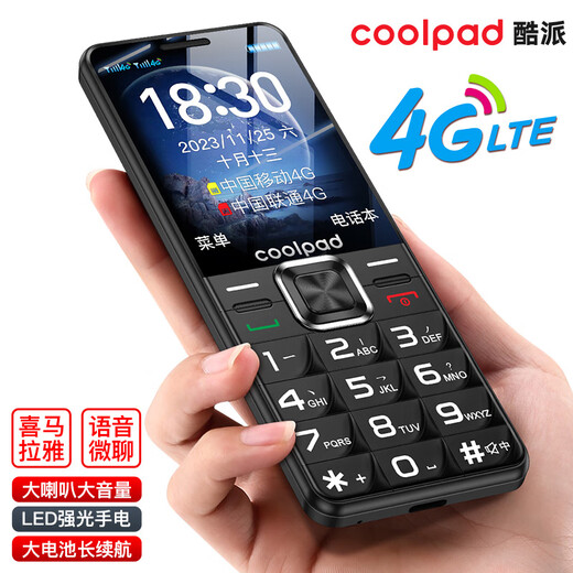 Coolpad (Coolpad) Senior Handy 4 Volles Netzwerk Verbinden Sie Senior Mobile Mobile große Schrift große Stimme großer Bildschirm Ultra langer Standby -Schüler Key -Funktionsmaschine Senior Handy K50 Black