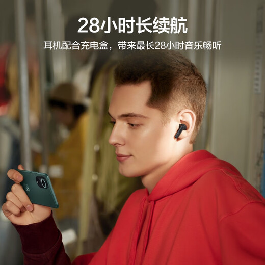 HUAWEI FreeBuds 5i 真无线入耳式降噪蓝牙耳机 游戏运动耳机 苹果安卓手机通用 海岛蓝