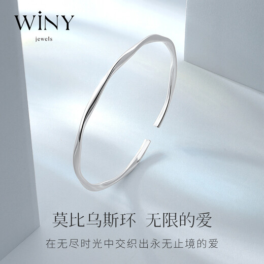 Nur (Winy) Mobius Silber Armband reines Fuß Silber 9999 Armband Festes Silberschmuck Armband Mode Mutter Geburtstag Mädchen Geschenk