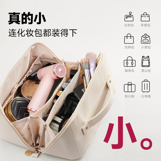 Cool Shark Super Mini Small Portable High-Speed Hair Dryer National Subsidy for Business Travel Strongly Recommends Low-Power Student Dormitory Constant Temperature Protection Hair Dryer for Girls Gifts Birthday Gifts Wilderness Green (Portable Travel)