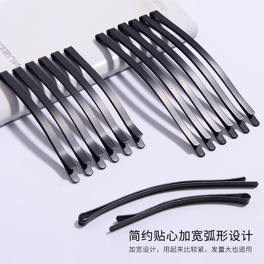 Men's invisible hairpin black one-word clip curved broken hairpin clip thickened bangs embarrassing period clip large size female 5-pack small size-2106#