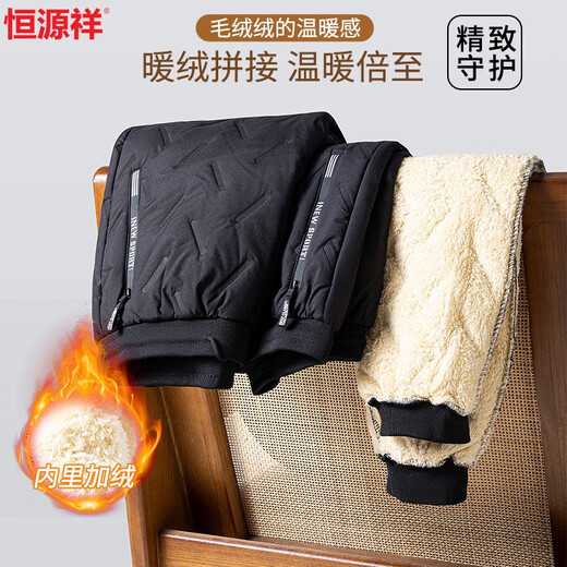 Hengyuanxiang middle-aged mother's winter clothing plus velvet thickened casual pants for middle-aged and elderly women high-waisted straight sherpa long pants