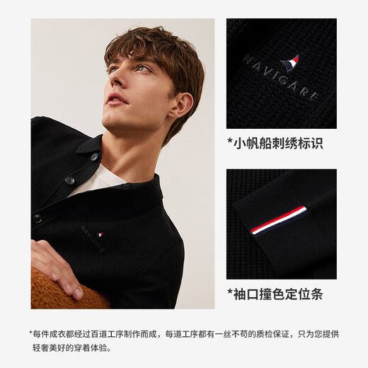 Navigare Italian small sailing men's lapel cardigan autumn and winter commuting pure wool cardigan solid color sweater jacket for men dark night black XL size