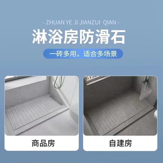 Duschbaumbodenstein Duschbad Anti-Rutsch Badezimmer Foshan Fliesenboden Badezimmer Marmor Duschpane