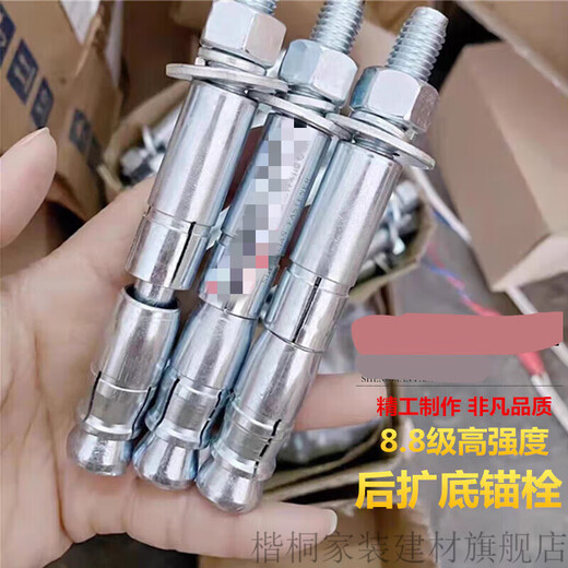 SMVP customized rear bottom expansion mechanical anchor 8.8 expansion screw single and double tube rear cut heavy-duty anchor M10M12M16 M12X120mm (single tube type)