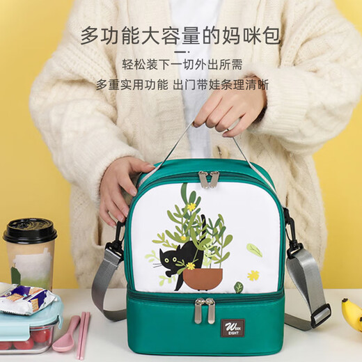 9i9背奶包冰包冷藏保鲜储奶上班外出双层便捷妈咪包斜挎带蓝冰A45绿