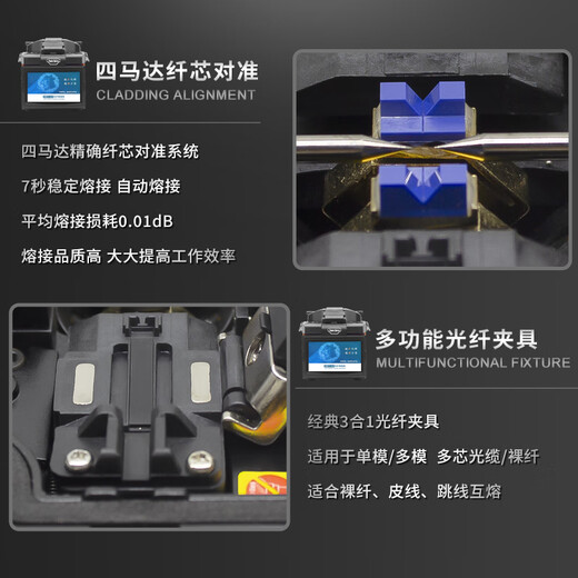 Topulan faser fusion maschine vollautomatisch hochpräzision optische kabel faser faser springen leder fusion fusion tool Sicherheit Überwachung Schwaches Strom für Kofferraumleitungen Installation und Wartung FTTH Home Faser Fusion Machine Park Lian TP-60s