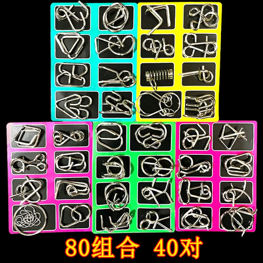 
Feidule Intelligence Unlock Memory Unlock Luban Lock Nine Series Full Set of Children's Student Intelligence Development Educational Toys Boy Training Focus [48 Combination] Three+ Illustrations