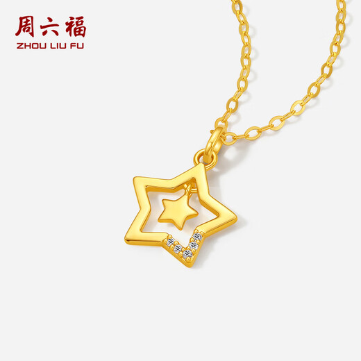 Saturday blessing yellow 18K gold diamond necklace female star pendant diamond chain pendant clavicle chain for girlfriend T holiday gift 40+5cm tail chain