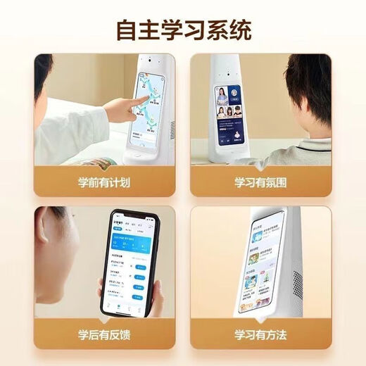 Dali Lámpara de aprendizaje inteligente Protección ocular T6PRO/M6/Y6/T6 ESTUDIANTES DE PROTECCIÓN OJOS Lámpara de sala de estar Divine Lámina 99 Nuevo depósito Lámpara de aprendizaje inteligente Dali + Oficial
