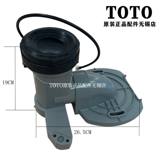 TOTO toilet CES9878WCS 9768 9897 9787 9575 9898 9788 pit pipe shifter pit distance pit distance 400 spot