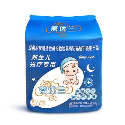 蒂优兰（deruline）蓝光灯黄疸新生儿去黄蓝光灯婴儿宝宝医家用除降烤黄蓝光仪器箱毯 蓝光箱【医款治疗版】+眼罩尿片