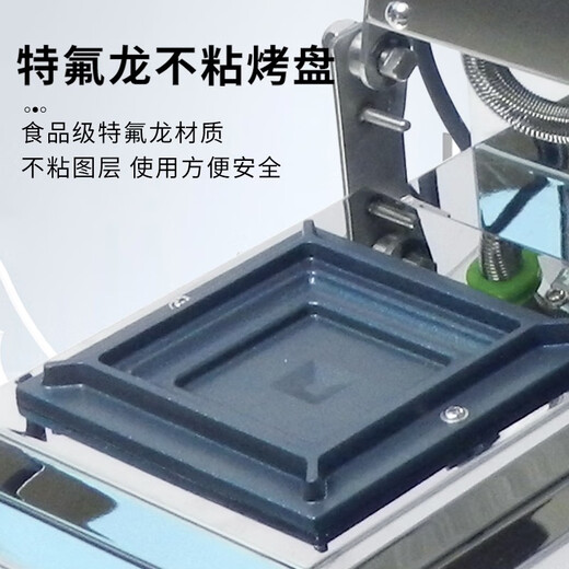 亿贝斯特（EB）热压三明治机商用珍珠爆浆吐司机封边机方包机三文治机 EB-1713电脑版