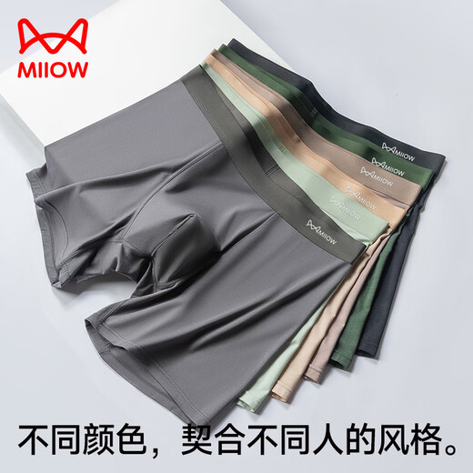 Cat man modal lengthened anti-grinding legs sports underwear for men's ice silk anti-grinding crotch four corners running fitness high elastic boxer pants light coffee + camel brown + dark gray 3 pieces in total 4XL [Suggested 170-210Jin [Jin equals 0.5 kg]]