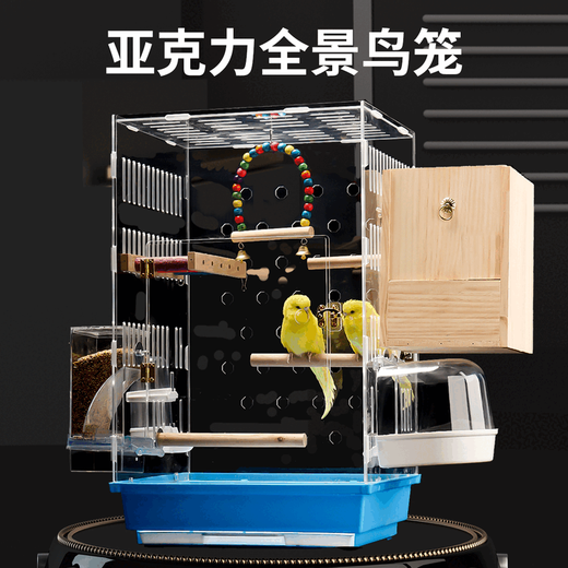 君吻牡丹玄凤新款透明压克力笼虎皮鹦鹉笼豪华防溅观赏保暖繁殖鸟笼子 795透明鸟笼【紫色套餐版】 L-大型