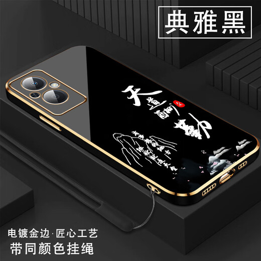 尚迹适用oppoa96手机壳男女新款直边电镀硅胶软镜头全包防摔保护套文字中国风高级感轻奢时尚个性 ou1289天道酬勤-典雅黑 OPPOA96【送同颜色挂绳】