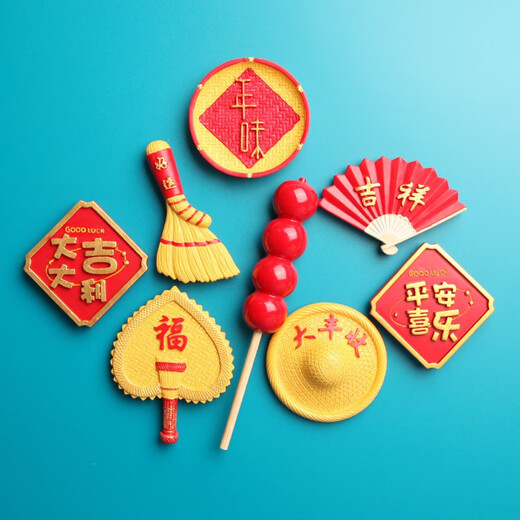 冰箱贴新年喜庆国潮立体春节磁贴国风冰箱家居装饰磁力留言贴 1049福字元宝篓 中