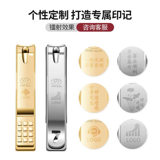 777防飞溅指甲刀进口甲沟灰厚嵌趾甲剪带指甲锉刀斜口指甲钳死皮剪 中号弧口671