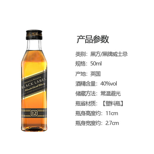 
Yege, foreign wine, whiskey, vodka, small version of cocktail, mini bottle wine companion convenience store mix, Yege + black brand + Bailey sweet wine + absolute vodka
