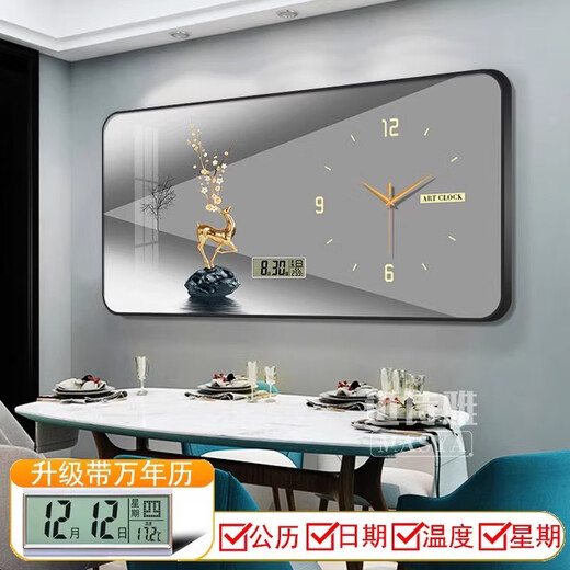 墨派餐厅装饰画带钟表万年历电子钟挂画客厅家用时尚日历表时钟壁画 家和万事兴 120*60cm晶瓷