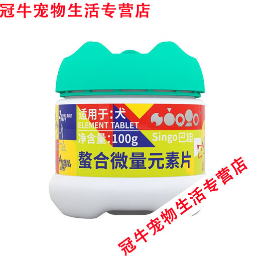 OIMG Buddy Calcium Tablets Goat Milk Powder Calcium Powder Joint Tablets Chelated Trace Elements Probiotic Complex Buddy Compound 100g (Cat)
