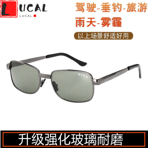 LUCALY Glass Sunglasses Glass Sunglasses Men's Business Glasses Driver's Glasses Driving HD Travel Fishing Men's Glasses Upgraded HD Tempered Glass Wear-Resistant Black 806 Single