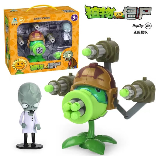 荣达丰新款正版植物大战僵尸套装扑克牌僵尸公仔儿童卡通动漫玩具礼盒 686-177：升级版机枪豌豆+小博士