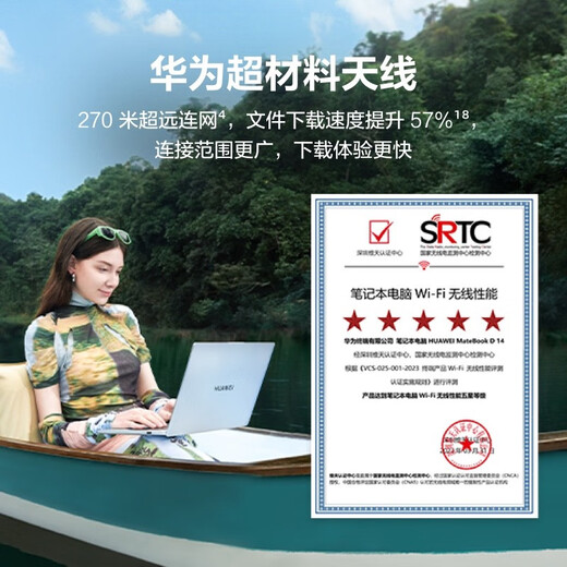 Huawei MateBook D14 SE Linux version 20% national subsidy laptop computer 14-inch eye-protecting full screen high-performance thin and light notebook for office and business gray | SE i5-13420H 16G 1T Store pre-installed Wlndows (not activated)