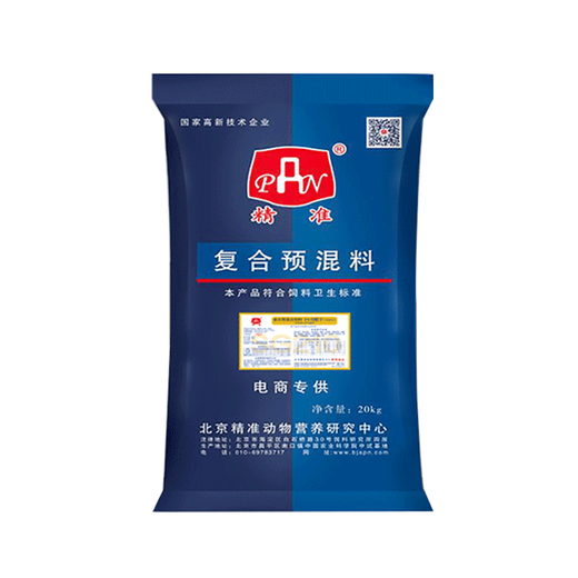 Precision pig 4% small, medium and large fat pig feed premix pig compound premix factory direct sales premix 40Jin Jin equal to 0.5kg 1 pack of 4% lactating sows