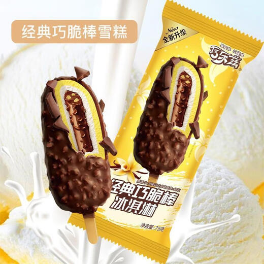 Yili (YILI) 30 pieces Yili Qiaolezi ice cream crispy stick Qiaolian fruity milk stick crispy ice cream ice cream cold drink wholesale Qiailezi four circles 30 pieces