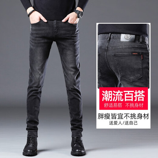 Woodpecker Jeans Men's Autumn and Winter New Pants Slim Men's Elastic Casual Long Pants Trendy Versatile Pants Men XML-1048 Black 31