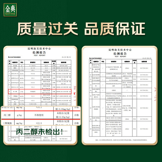 Yili Jindian pure milk full box 250ml*16 boxes 3.6g milk protein gift box