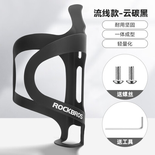 Rock Brothers Bicycle Water Bottle Rack Mountain Bike Road Bike Aluminum Alloy Water Cup Rack Cycling Equipment Cycling Accessories Cloud Carbon Black - With Installation Tools + Screws