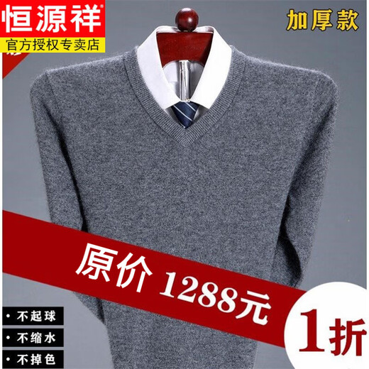 Hengyuanxiang Pure Wool Sweater Men's Autumn and Winter Thickened Knit Sweater Warm Half Turtleneck Sweater Dad's Large Size Bottoming Shirt Top 8801 Half High Collar Burgundy XL 175 Recommended 140-160Jin Jin equals 0.5 kg