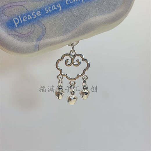 Laiji Xiangyun Ping Ein Bell Lock Mobile Phone Staubstopfen Ladeanschluss Wasserdichte Anti-Grauen-Stecker Apple Huawei Typ-C Hauptbildmodell Apple 7-14
