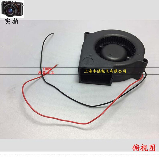 丰陆FL7530 FL12032 FL1438 FL9733 FL5015直流散热离心鼓风机DC12V 9733 24V风扇 三线