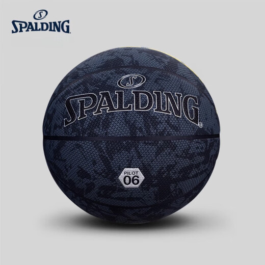 斯伯丁（SPALDING）黑银标准7号PU篮球室内室外球77-739Y 圆形均匀颗粒77-867Y 七号篮球(标准球)