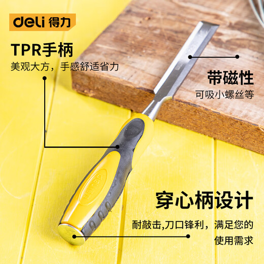 得力（deli）工具木工凿子平凿扁凿扁铲凿刀木工工具木凿套装雕刻穿心柄木凿 DL6212_塑柄木工凿12.5mm