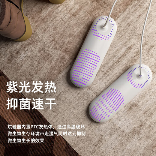 Ococo shoe dryer, adult and children's home shoe dryer, student dormitory dry and wet shoe dryer, adult retractable purple light model