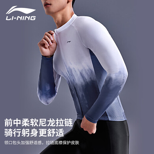 
Li Ning cycling suit long-sleeved top men's mountain road bicycle sports quick-drying breathable outdoor sun protection top team uniform cycling suit two-piece set [long-sleeved top + trousers] M [height 168-175 weight 61-69kg]