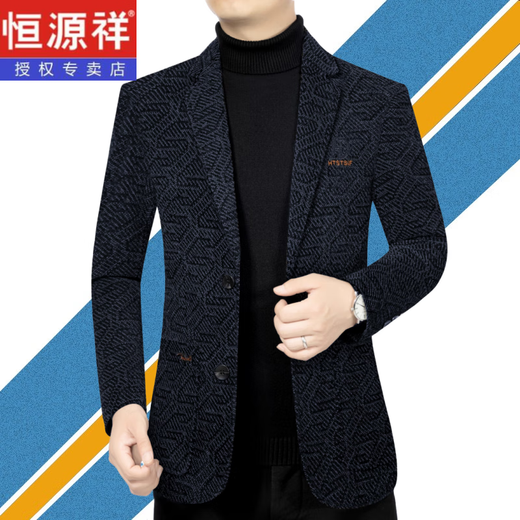 恒源祥休闲西服男士加绒加厚羊毛呢西装外套男士中年秋冬季新款修身上衣 藏蓝56620 加绒加厚 170/M 90-115斤