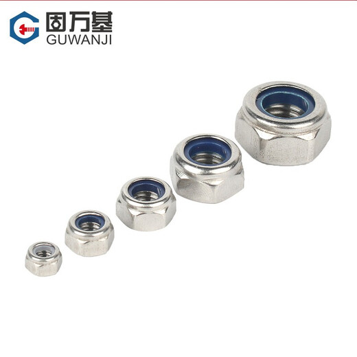 GUWANJI 304 stainless steel self-locking lock nut 316 with nylon rubber ring anti-slip locking hexagonal nut national standard 304 material M5 20 pieces