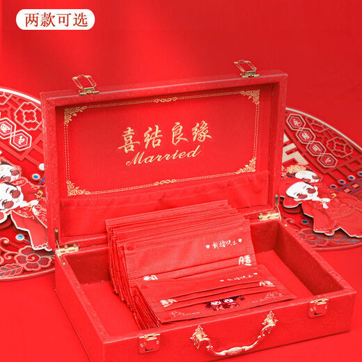 Jincheng Red Wedding Mask Style Wedding Wedding mariée et marié Style adulte Happy Mask Style chinois KZ683 [Enfants] 10 paquets d'enfants