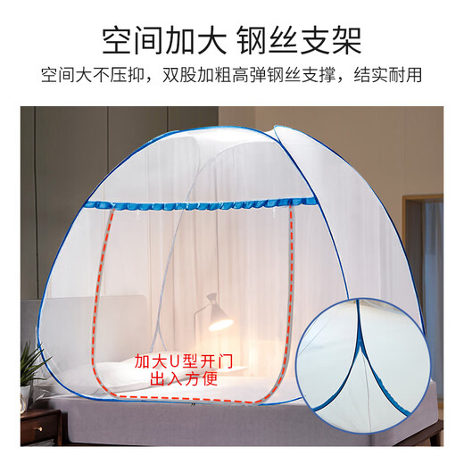 意尔嫚免安装蚊帐 加密加厚蒙古包拉链可折叠坐床式学生宿舍家用床上用 帐纱加密蓝色 1.2米床适用
